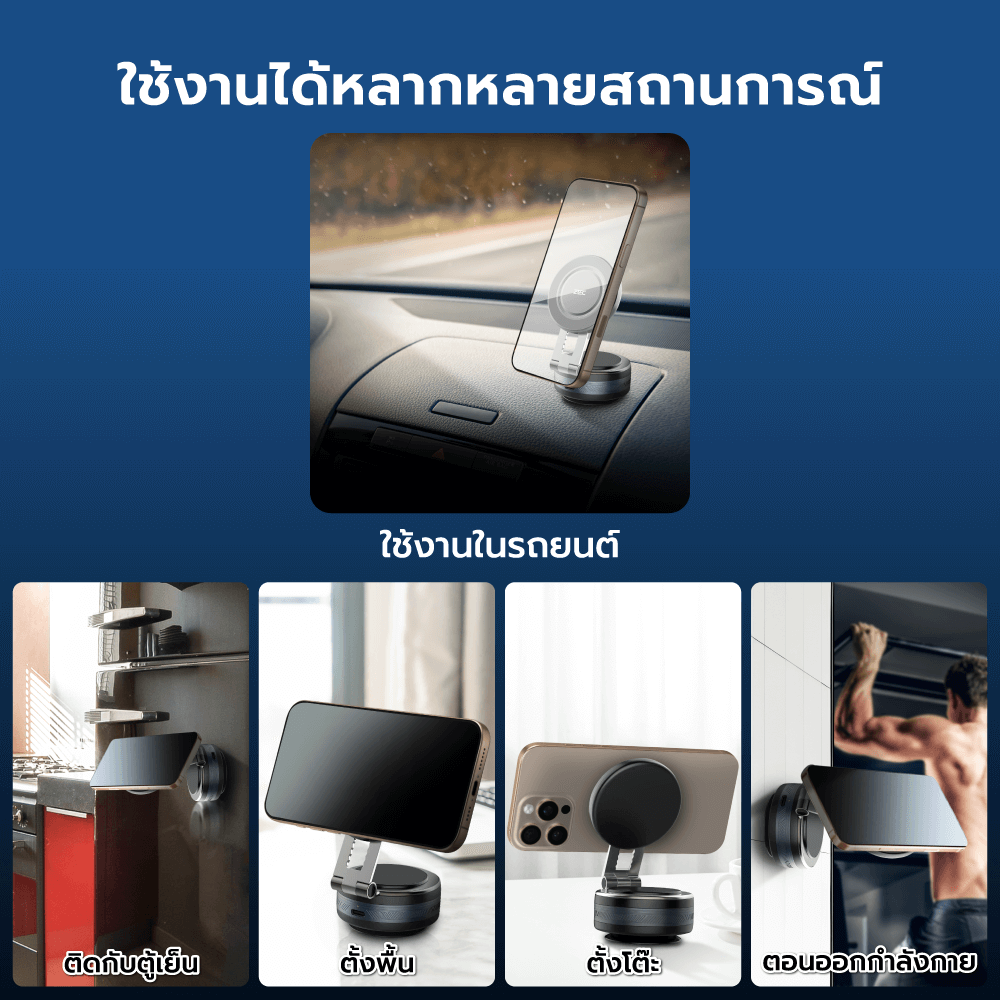 แท่นชาร์จแม่เหล็กติดมือถือ ZTEC ZMH113 รองรับ USB-C รับน้ำหนัก 1 กก